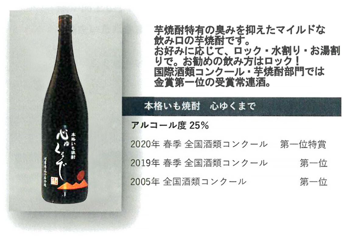三十年古酒ブレンド 2019年特賞第一位 米焼酎部門 ≪52％OFF！≫特割！九州三蔵長期熟成芋・麦・米焼酎飲みくらべ