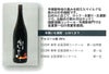 心ゆくまで 25度1800ml