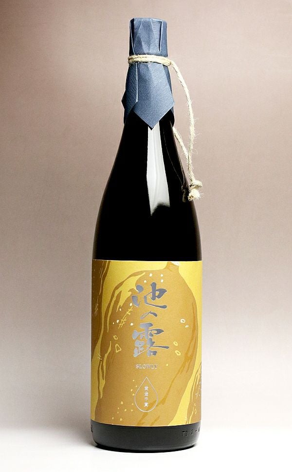 池の露 SLOWLY「黄金千貫」30度1800ml 【天草酒造】《芋焼酎