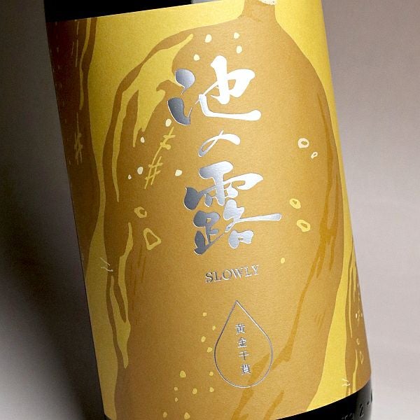 池の露 SLOWLY「黄金千貫」30度1800ml 【天草酒造】《芋焼酎