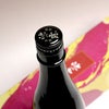 池の露 SLOWLY 紅はるか 30度720ml