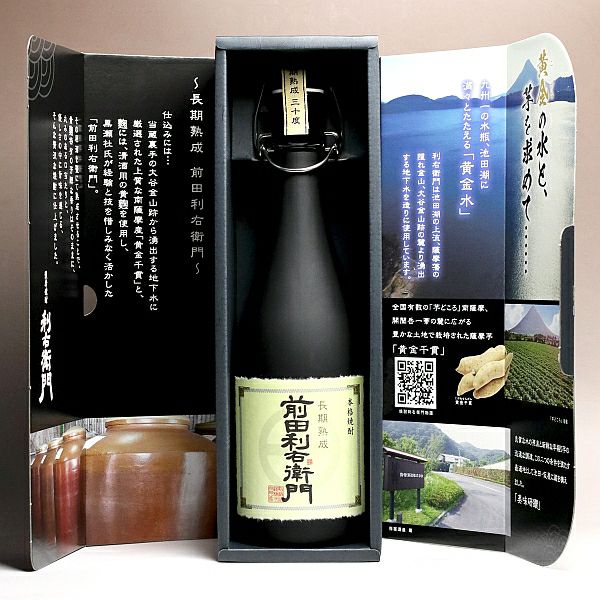 長期熟成 前田利右衛門 30度720ml【指宿酒造】《芋焼酎》まえだりえ