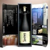  長期熟成 前田利右衛門 30度720ml