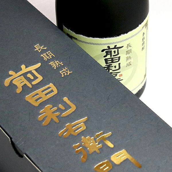 長期熟成 前田利右衛門 30度720ml【指宿酒造】《芋焼酎》まえだりえ
