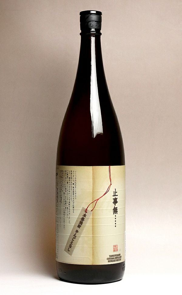 手造り 伊佐大泉 白豊しろゆたか 25度1800ml 【大山酒造】《芋焼酎