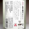 喜左衛門 本にごり 25度1800ml
