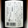 池の露 安納芋 25度1800ml