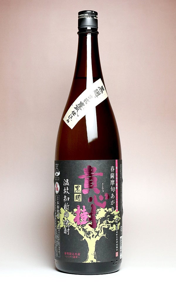 春薩摩旬あがり 貴心樹 25度1800ml