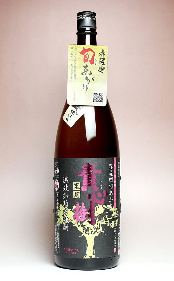 春薩摩旬あがり 貴心樹 25度1800ml