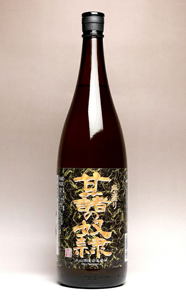 青撫磨杜　芋焼酎 芋焼酎 青撫磨杜 – 酒主人SAKEARUJI