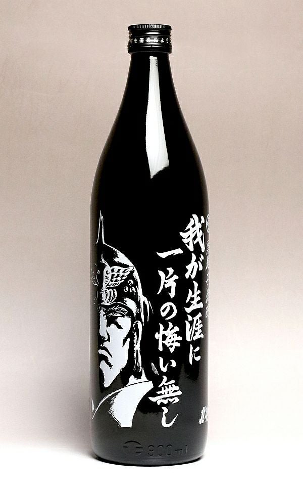 北斗の拳 我が生涯に一片の悔い無し 25度900ml 【光武酒造場】《芋焼酎