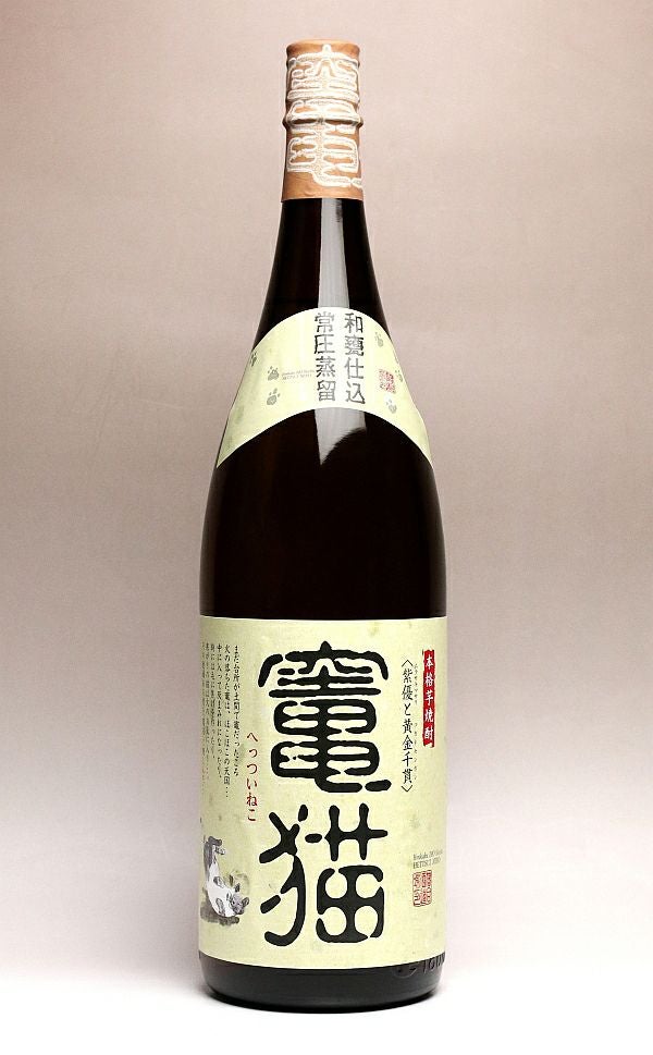Shift 竃猫 25度 720ml 【落合酒造場】芋焼酎 しふと シフト へっつい
