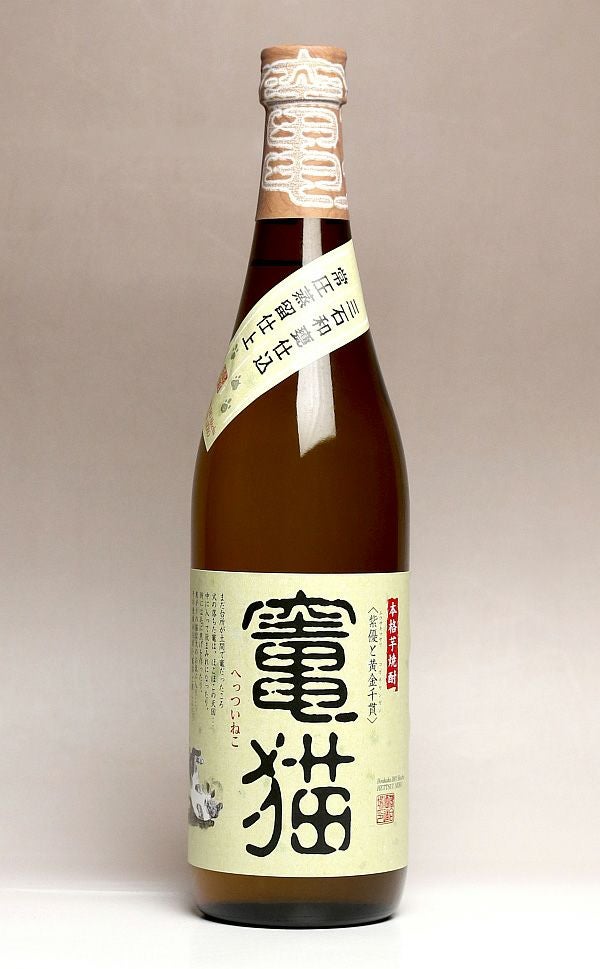 猫泉 しろ 2026 25度720ml 【上妻酒造】《芋焼酎》にゃんせん ,| 焼酎