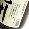 鏡洲 25度1800ml