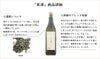  麦濤 40度720ml