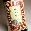  朝月夜 25度1800ml