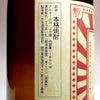  朝月夜 25度1800ml