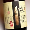 族 29度1800ml