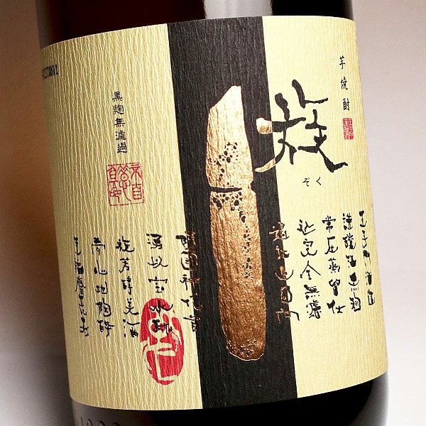 族 29度1800ml