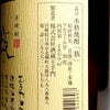 族 29度1800ml