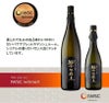 超不阿羅王 25度720ml