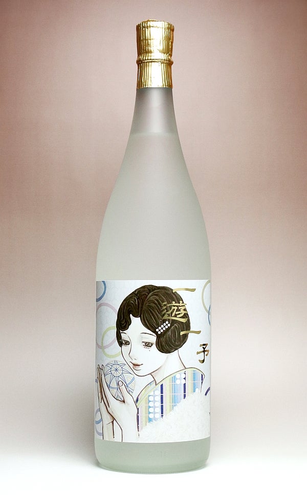 一遊一予「ハ」35度 1800ml