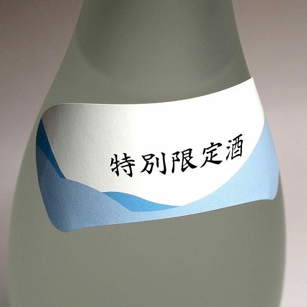一遊一予 36度1800ml