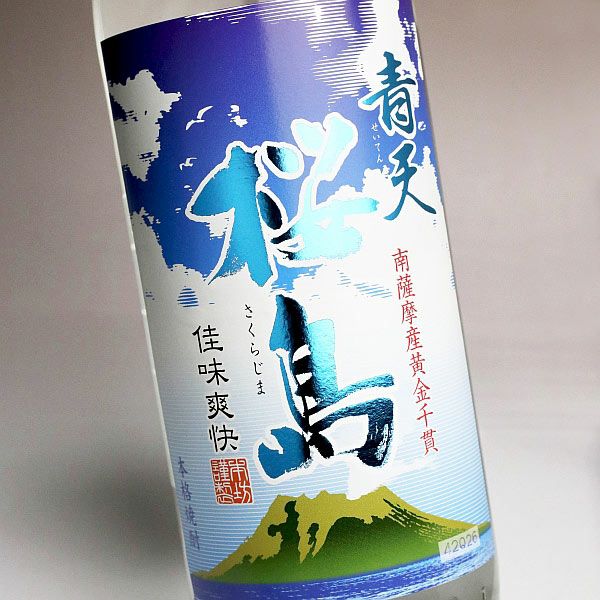 青天桜島 25度900ml 【本坊酒造】《芋焼酎》 ,| 焼酎のひご屋 本店