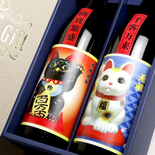 招き猫2本セット 【丸西酒造】900ml・2本 化粧箱入り ,| 焼酎のひご屋
