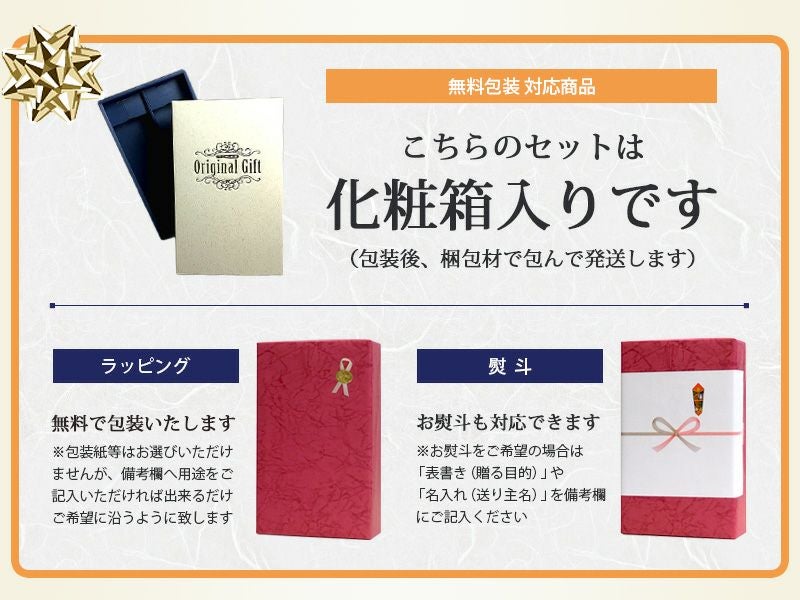 招き猫２本セット