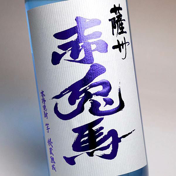 赤兎馬 ブルーボトル 20度 720ml 【濱田酒造】《芋焼酎》 ,| 焼酎の