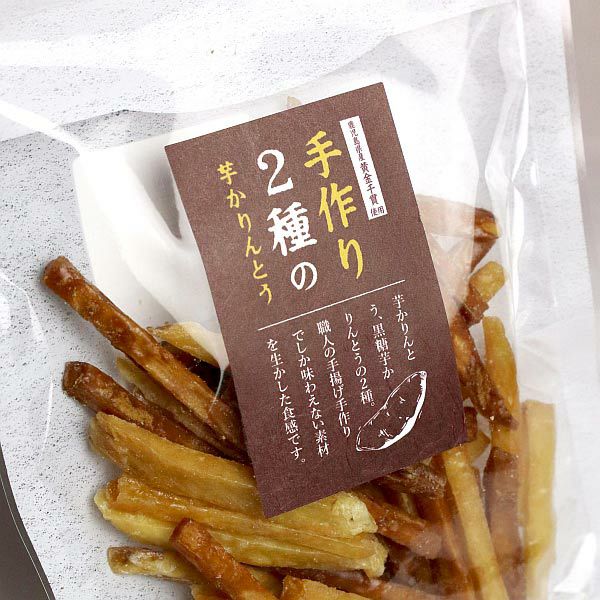 2種の芋かりんとう 80g