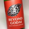 BEYOND GODAI 25度1800ml