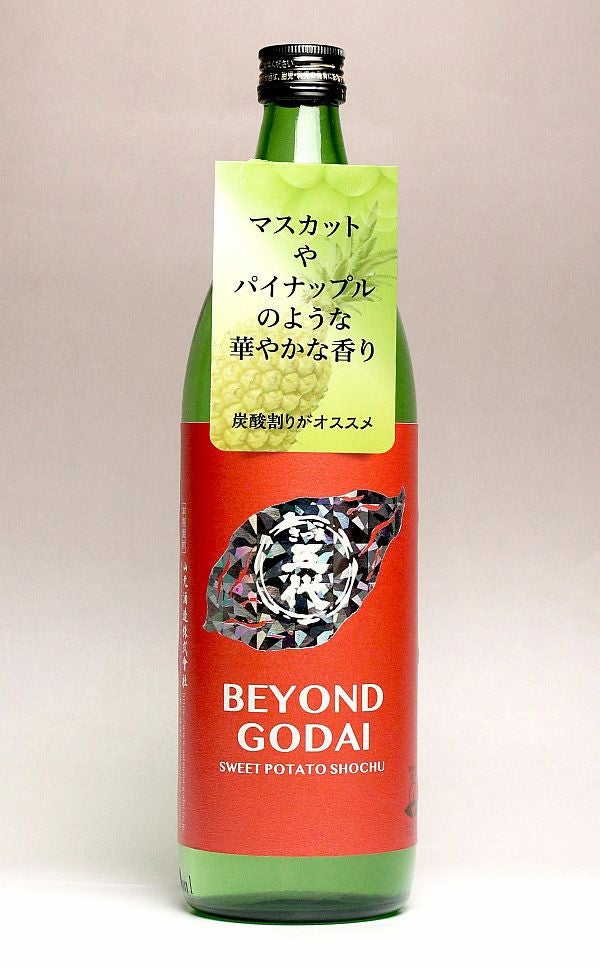 BEYOND GODAI（びよんど ごだい） 25度900ml 【山元酒造】《芋焼酎