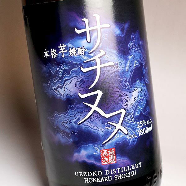 サチヌヌ 25度1800ml 【植園酒造】《芋焼酎》 ,| 焼酎のひご屋 本店