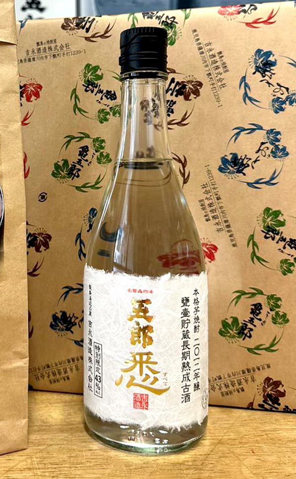 五郎 悉（すべて）2012 43度720ml 【吉永酒造】《芋焼酎》 ,| 焼酎の