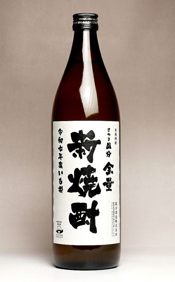 さつま国分 全量新焼酎 25度900ml