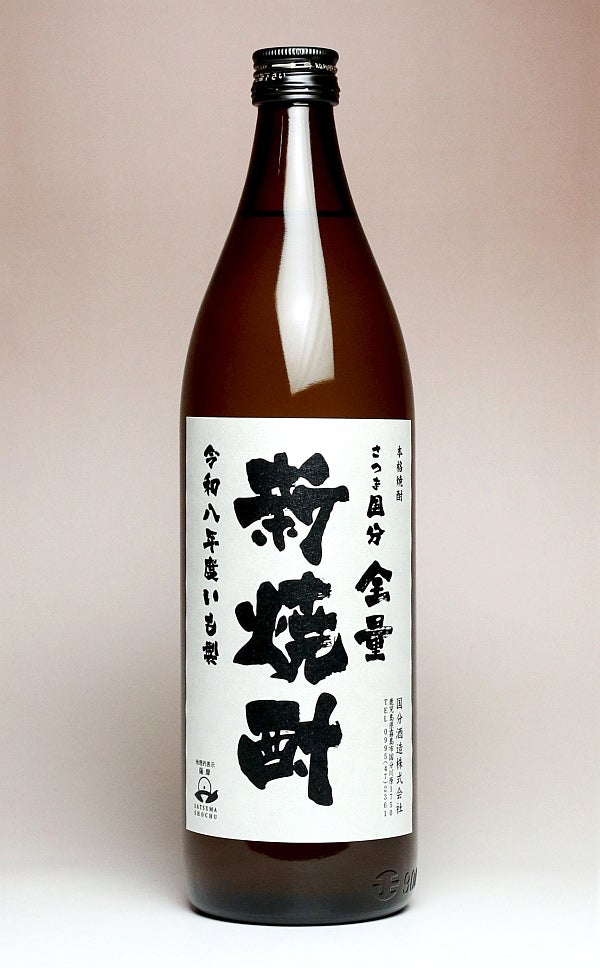 さつま国分 全量新焼酎 25度900ml