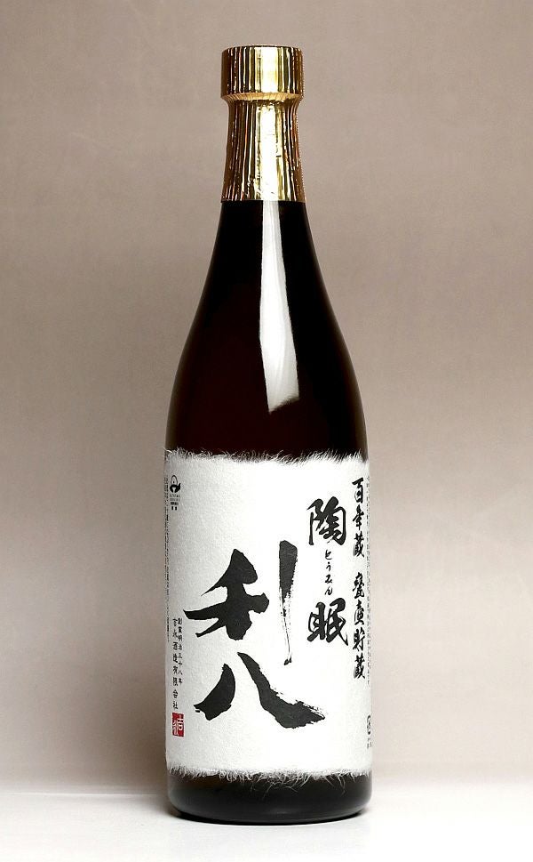 利八シリーズ 焼酎のひご屋