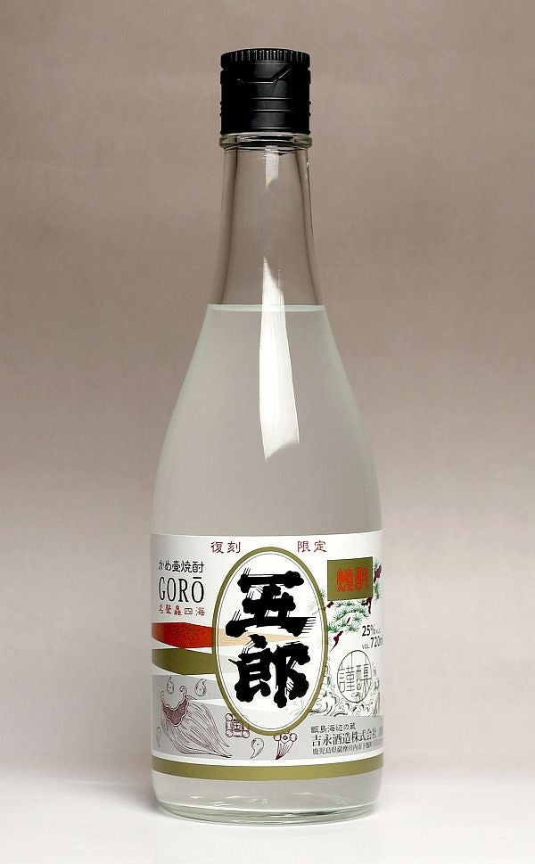 2025新焼酎】五郎 25度720ml 【吉永酒造】芋焼酎 ,| 焼酎のひご屋 本店