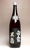 さつま白露 黒麹 25度1800ml