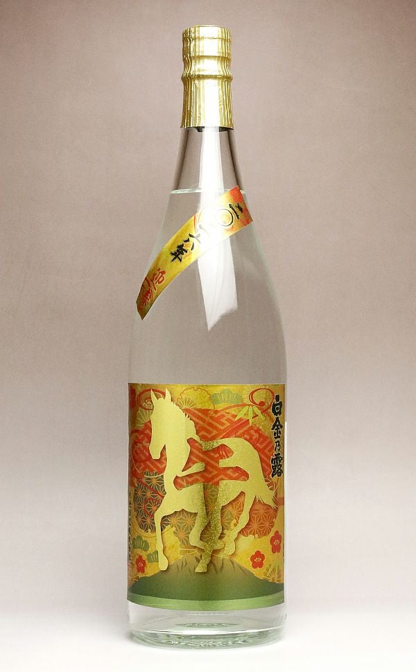 白金乃露 迎春干支ラベル 25度1800ml