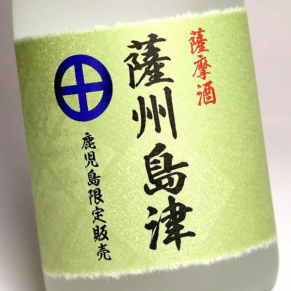 薩州島津 25度720ml 【出水酒造】《芋焼酎》 ,| 焼酎のひご屋 本店