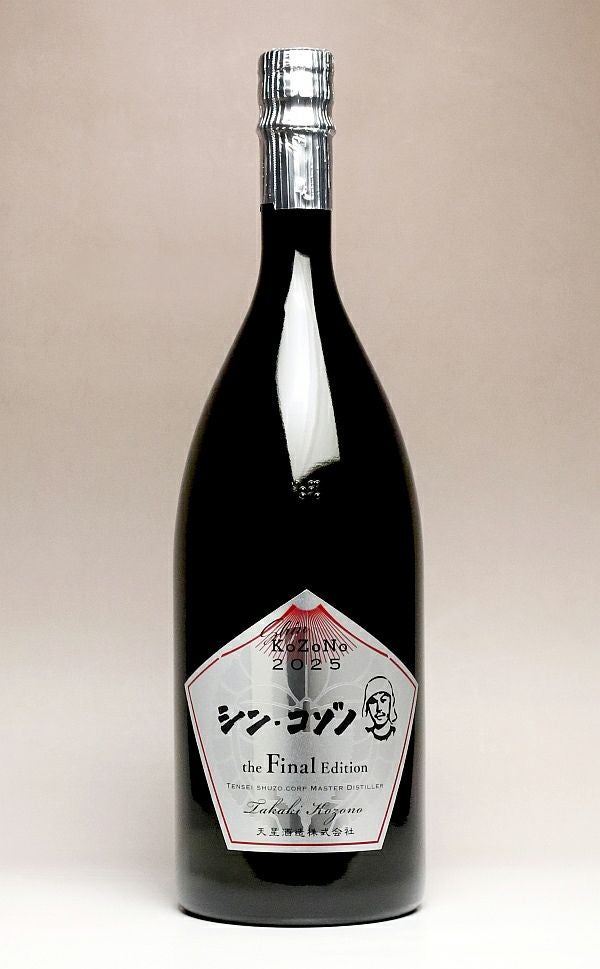 焼酎 SHINDO シン・コゾノ the Final Edition（樽）25度 1500ml 【天星酒造】芋焼酎