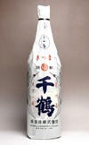 千鶴 十年貯蔵 復刻版 25度1800ml