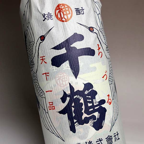 千鶴 十二年貯蔵 復刻版 25度1800ml 【神酒造】《芋焼酎》和紙包装