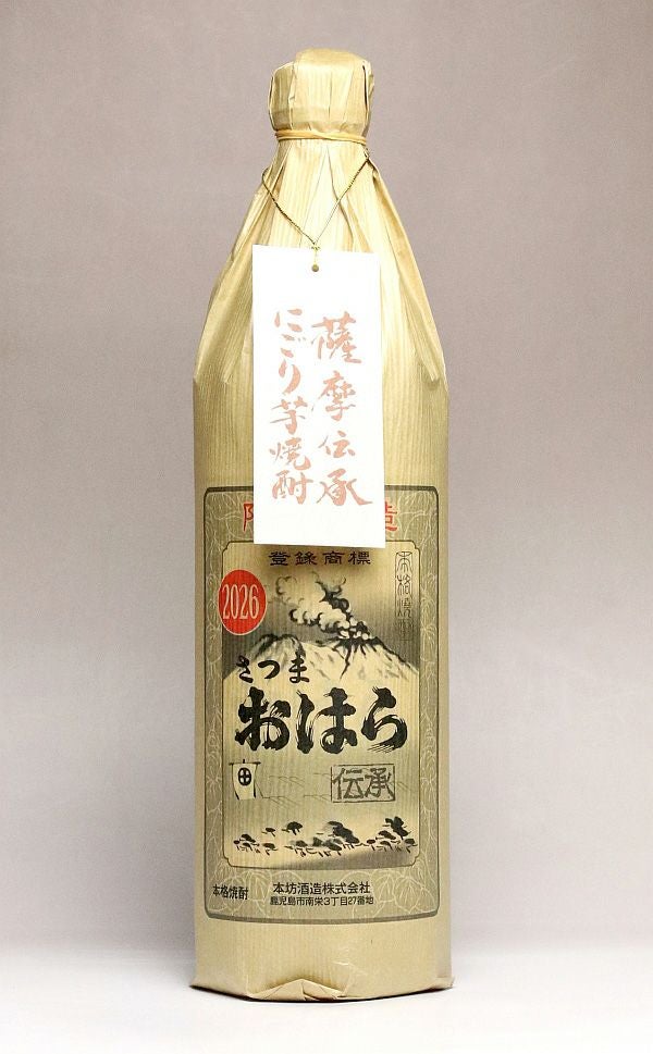 2025新焼酎】超濃厚仕立ての芋焼酎 25度 1800ml 【天星酒造】芋焼酎
