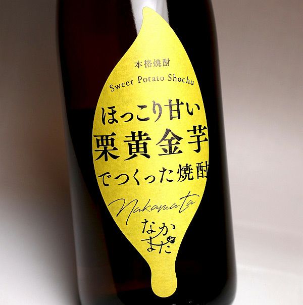 栗黄金芋 なかまた 25度1800ml