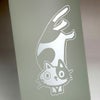 円熟 竃猫 25度1800ml