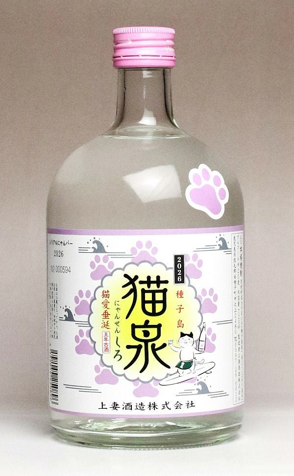 猫泉 しろ 2026 25度1800ml 【上妻酒造】《芋焼酎》にゃんせん ,| 焼酎